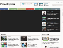 Tablet Screenshot of iphone-express.net